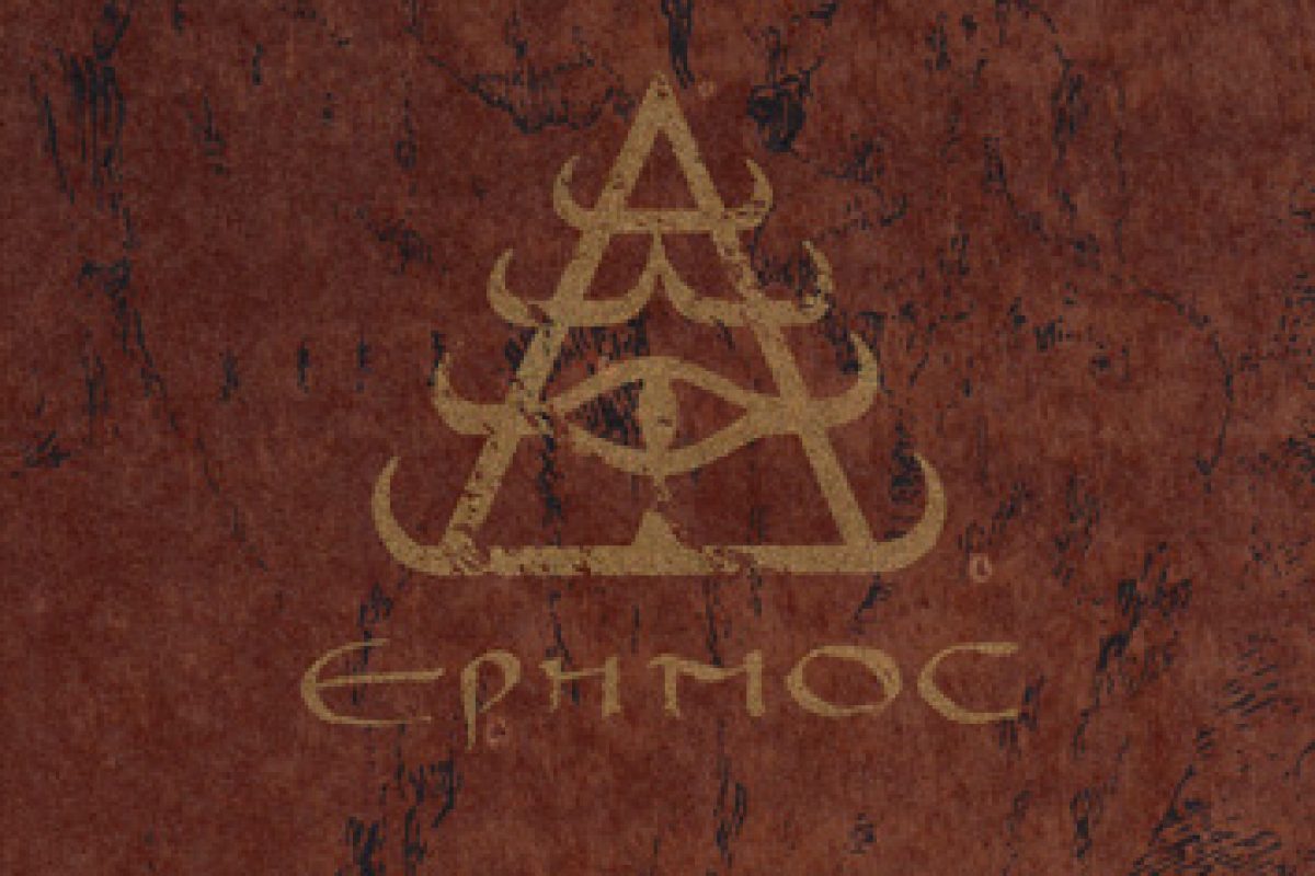 Arktau Eos ‘Erēmos’ (Bleeding Stones Edition), CD